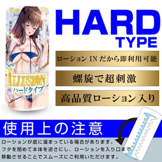 New Illusion Premium Masturbator Hard - Tight Japanese masturbation cup toy - Kanojo Toys
