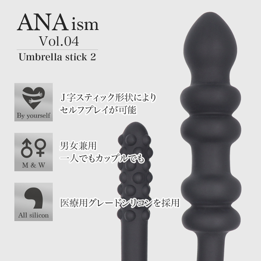 ANAism Vol. 4 Umbrella Stick 2 - Double anal-vaginal penetration dildo toy - Kanojo Toys