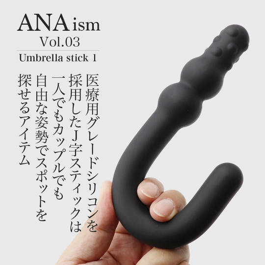 ANAism Vol. 3 Umbrella Stick 1 - Double anal-vaginal penetration dildo toy - Kanojo Toys
