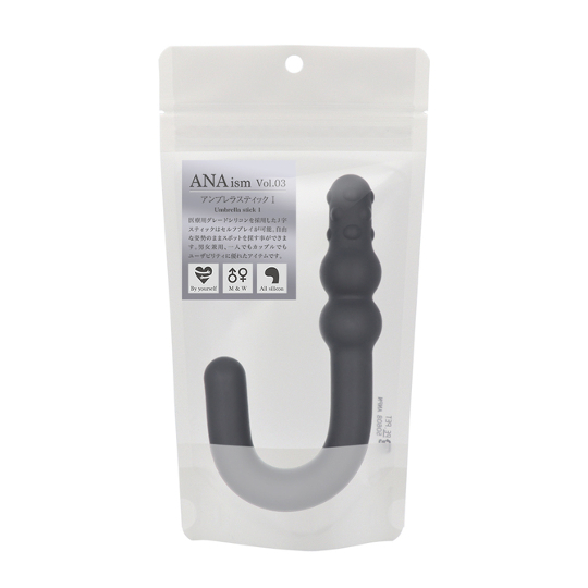 ANAism Vol. 3 Umbrella Stick 1 - Double anal-vaginal penetration dildo toy - Kanojo Toys