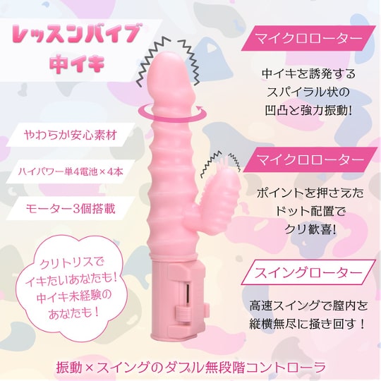 Lesson Vibrator Cum Inside - Vibrating dildo with swinging head - Kanojo Toys