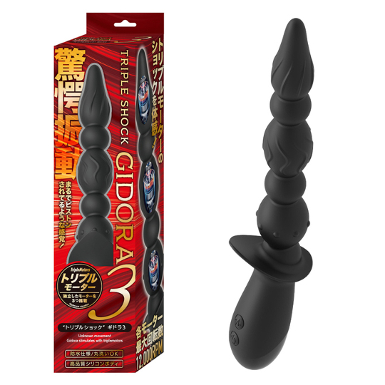 Triple Shock Gidora 3 Vibrator - Vibrating dildo with 3 vibes - Kanojo Toys
