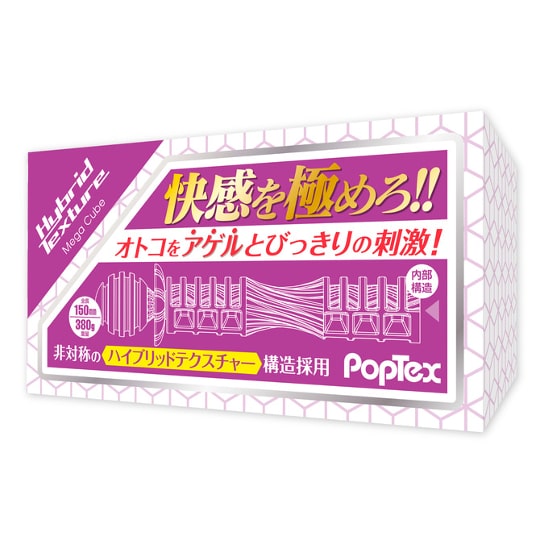 PopTex Hybrid Texture Mega Cube Masturbator - Heavily textured onahole - Kanojo Toys