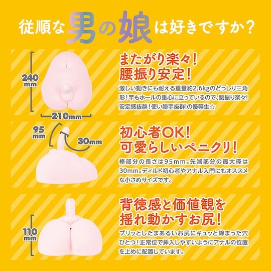 Haitokukan DX Anal Masturbator with Penis - Femboy butthole onahole with small cock - Kanojo Toys