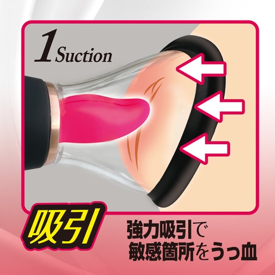 Su-shita Licking Tongue Massager - Oral sex simulator for clitoris and nipples - Kanojo Toys