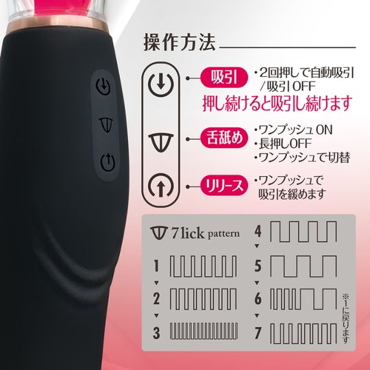 Su-shita Licking Tongue Massager - Oral sex simulator for clitoris and nipples - Kanojo Toys