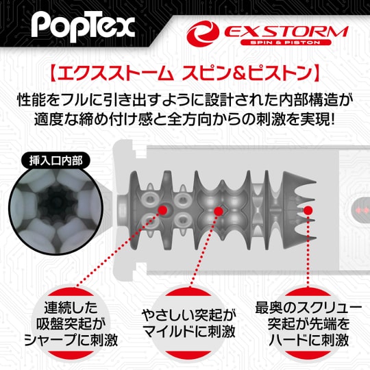 PopTex Ex Storm Spin and Piston Electric Masturbator - Powered masturbation machine with piston and rotation movements - Kanojo Toys
