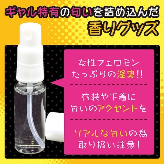 Bakunyu Gal Busty Gyaru Sweaty Breasts Smell Spray - Smell fetish item by Japanese VTuber Saya - Kanojo Toys