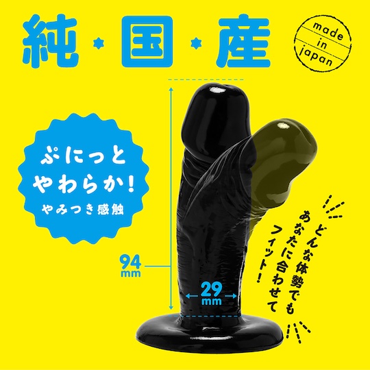 Punitto Real Dildo 9 cm (3.5") Bendable - Japanese cock toy - Kanojo Toys
