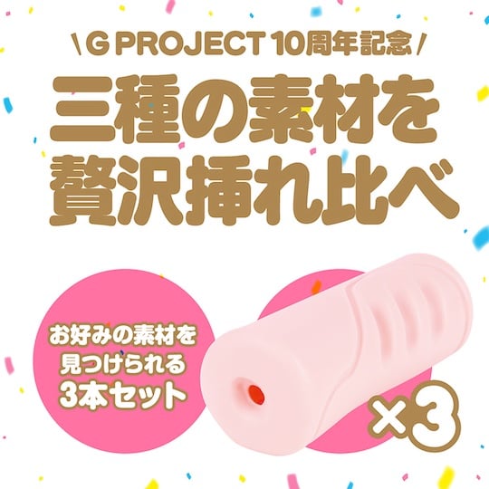 G Project 10th Anniversary Premium Set Anime Box (3 Onaholes) - Three masturbators with realistic skin - Kanojo Toys