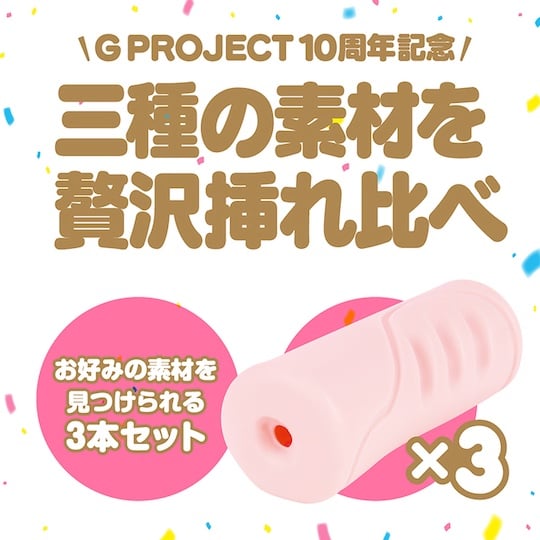 G Project 10th Anniversary Premium Set Anna Kami, Konan Koyoi, Karen Yuzuriha Box - Pack of three onaholes - Kanojo Toys