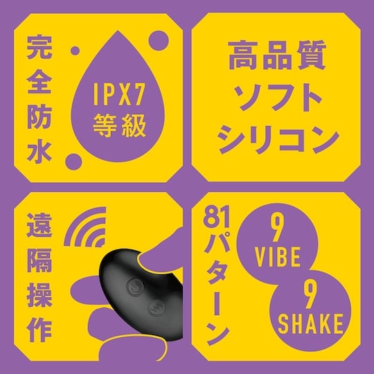 Mesuochi Back Vibe 9 Finger Shake - Vibrating butthole dildo toy for dry orgasms - Kanojo Toys