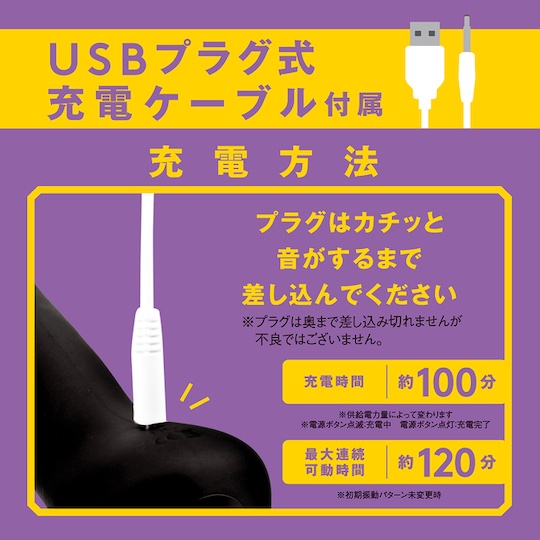 Mesuochi Back Vibe 9 Finger Shake - Vibrating butthole dildo toy for dry orgasms - Kanojo Toys