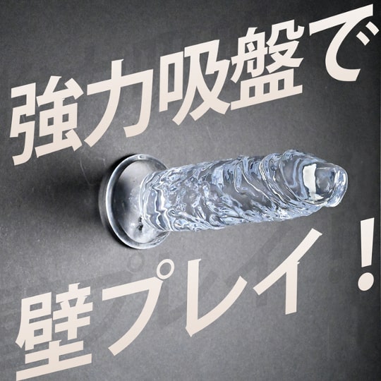 Gokusou Extreme Insertion 16 cm (6.3") Dildo - Transparent, long cock toy with textured surface - Kanojo Toys