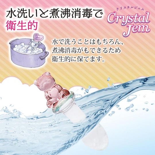 Crystal Gem Petite Honey Glass Dildo - Cute plug toy - Kanojo Toys