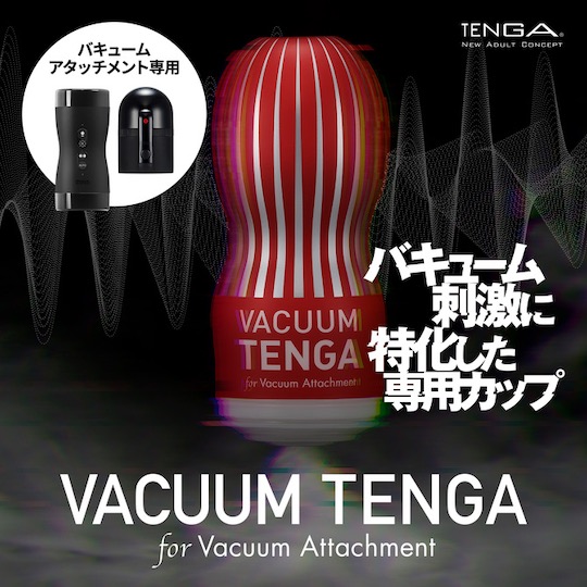 Vacuum Tenga Cup - Tenga Vacuum Controller and Vacuum Gyro Roller attachments - Kanojo Toys