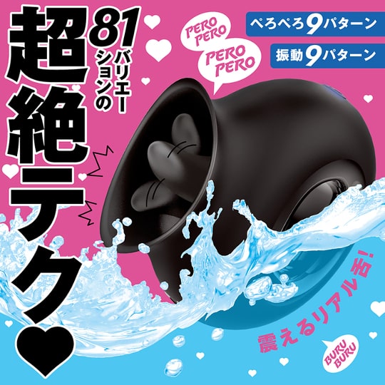Pero-Pero Cunni Ring 81 Cunnilingus Vibrator Black - Pussy-licking vibe toy - Kanojo Toys