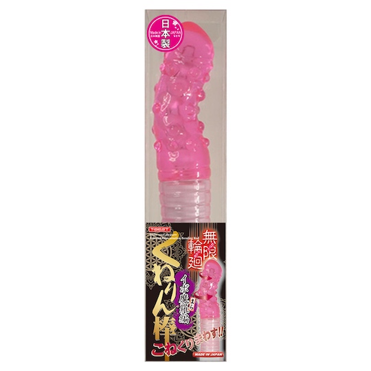 Infinite Ring Bumpy Curved Cock Vibrator Pink - Penis-shaped vibrating dildo toy - Kanojo Toys