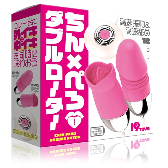 Chinpero Double Rotor - Simultaneous fucking and pussy-licking vibrator - Kanojo Toys