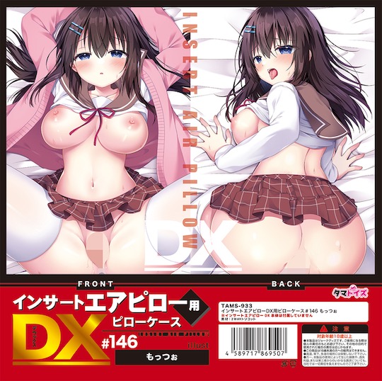 Insert Air Pillow DX Cover 146 Dew-Eyed Schoolgirl - Sexy JK character dakimakura hug pillow case - Kanojo Toys