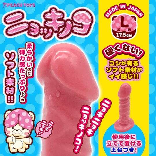 Mushroomy Penis Soft Pink Dildo L - Long, veiny cock toy - Kanojo Toys