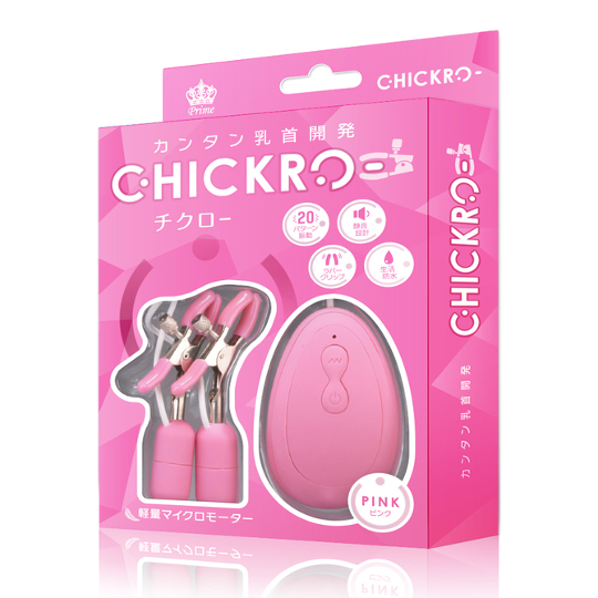 CHICKRO- Smart Nipple Vibrators Pink - Adjustable double nipple clamp vibe - Kanojo Toys