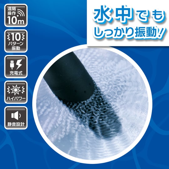 Aqua Shot Vibe Black - Fully waterproof vibrator - Kanojo Toys