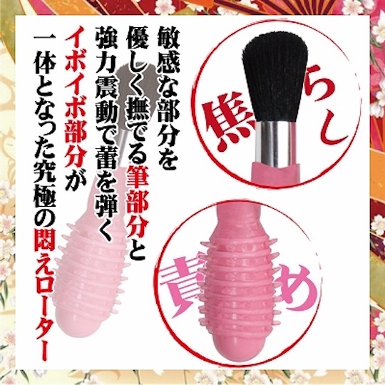 Ecstasy Brush Vibrator - Brush-shaped vibe toy for nipples, clitoris, vagina - Kanojo Toys