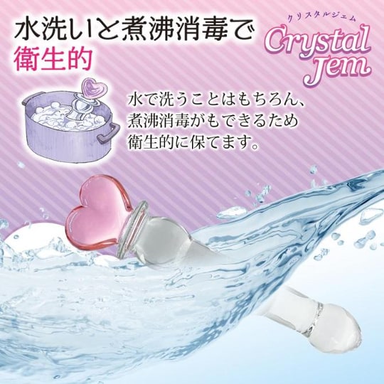 Crystal Gem Amour Heart Glass Dildo - Temperature-adjustable glass sex toy - Kanojo Toys