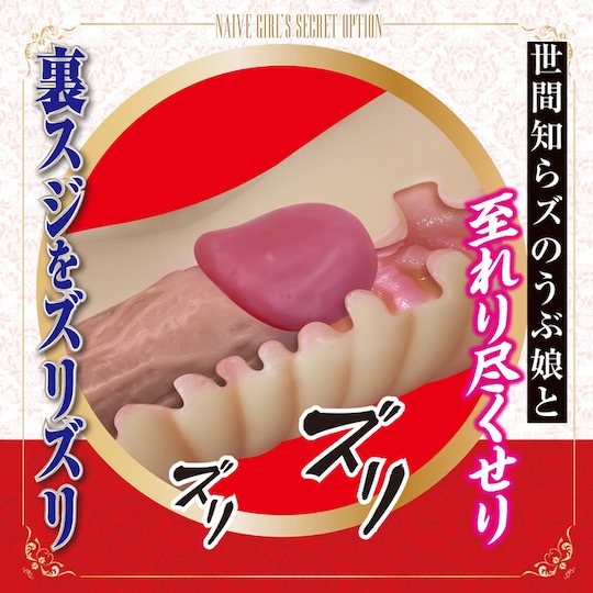 Naive Girl's Secret Option Onahole - Tight Japanese vagina masturbator toy - Kanojo Toys