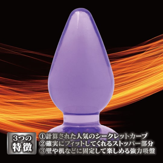 Back Fire Secret Anal Plug The Next L - Large anal stopper - Kanojo Toys