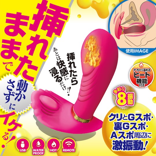 Ikippanashi Vibe - Hands-free vibrating dildo and clitoral stimulator - Kanojo Toys