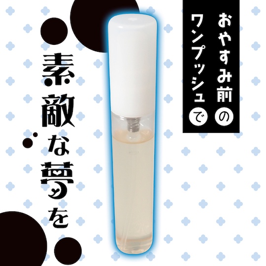 Pee Stain Fragrance Spray - Urine aroma fetish item - Kanojo Toys
