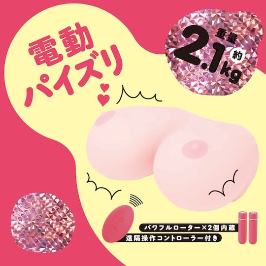 Shaking Breasts Powered Paizuri Titjob Toy - Virbating titfuck bust masturbator - Kanojo Toys