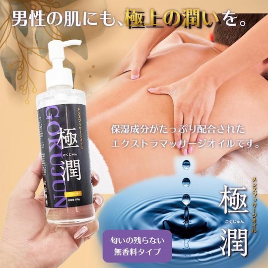 Gokujun Massage Oil for Men - Water-based oil for sexual, sensual massages - Kanojo Toys