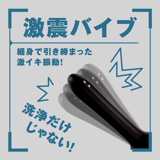 Mesuochi Back Vibe 10 Vibrating Anal Washer - Butthole cleaning pump douche and vibrator - Kanojo Toys