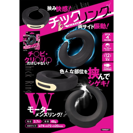 Chick Ring Wearable Penis Vibrator - Double vibe for stimulating cock - Kanojo Toys