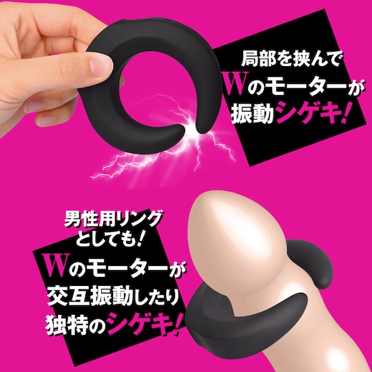 Chick Ring Wearable Penis Vibrator - Double vibe for stimulating cock - Kanojo Toys