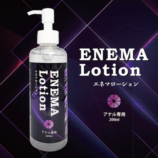 Enema Lotion Anal Lubricant - Butt play lube for anal toys - Kanojo Toys