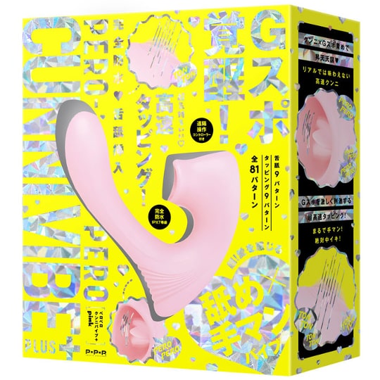 Pero-Pero Cunni Vibe Plus Waterproof Tongue Licking and Insertion Toy Pink - Oral sex simulator with tapping vaginal dildo - Kanojo Toys