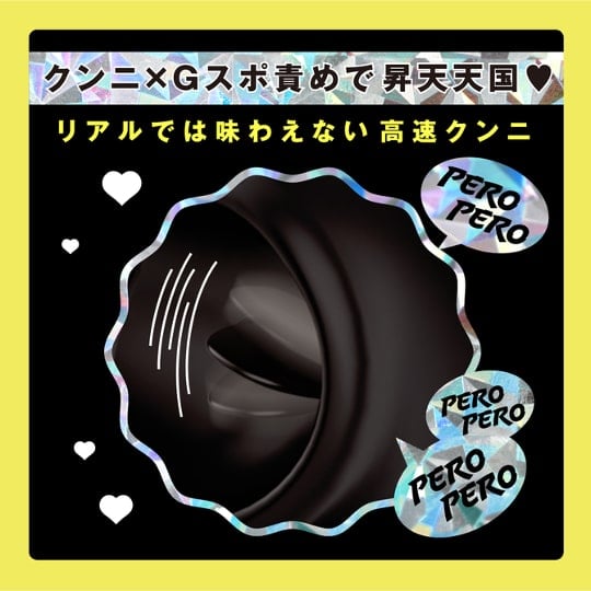 Pero-Pero Cunni Vibe Plus Waterproof Tongue Licking and Insertion Toy Black - Vibrator-dildo with dual stimulation of clitoris and G-spot - Kanojo Toys