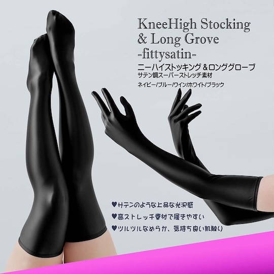 Sexy Opera Gloves Knee-High Stockings XL Black - Elbow-length gloves and long socks - Kanojo Toys