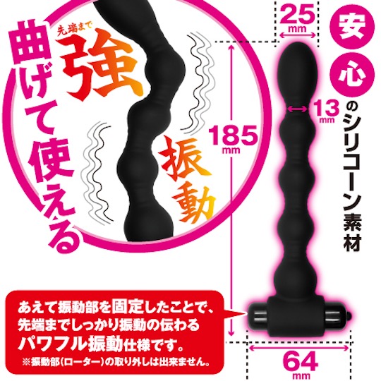 Anal Stick Rotor Vibrator - Vibrating anal dildo - Kanojo Toys