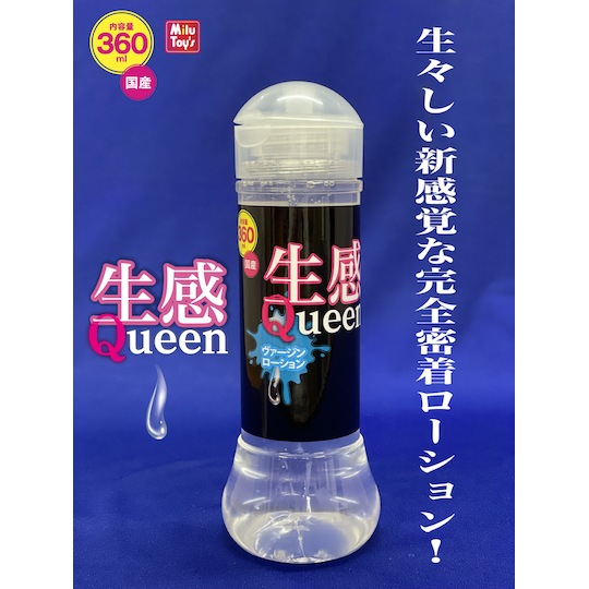Sensual Queen Virgin Lubricant 360 ml (12.2 fl oz) - JK Japanese schoolgirl vagina arousal fluid lube - Kanojo Toys