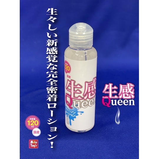 Sensual Queen Virgin Lubricant 120 ml (4.1 fl oz) - JK Japanese schoolgirl vagina arousal fluid lube - Kanojo Toys