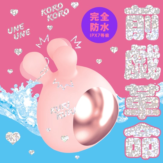 Culi-Chiku Kone-Kone Clit and Nipple Rotor 9 Vibe Pink - Vibrator for clitoris and breasts - Kanojo Toys