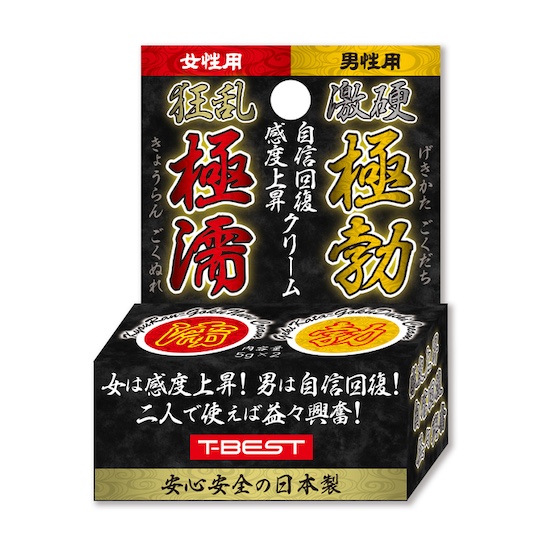 Wet and Harder Sex Creams for Couples - Unisex arousal creams for men and women - Kanojo Toys
