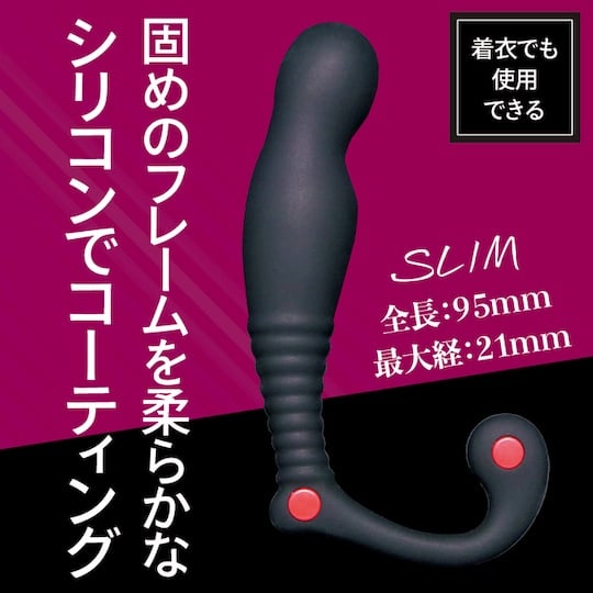 Shin Enema Handleless Prostate Massager Dildo Slim - Anal stimulation toy - Kanojo Toys