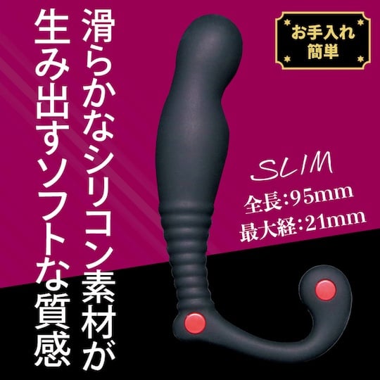 Shin Enema Handleless Prostate Massager Dildo Slim - Anal stimulation toy - Kanojo Toys