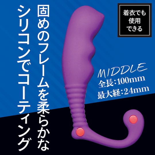 Shin Enema Handleless Prostate Massager Dildo Middle - Anal stimulation toy - Kanojo Toys
